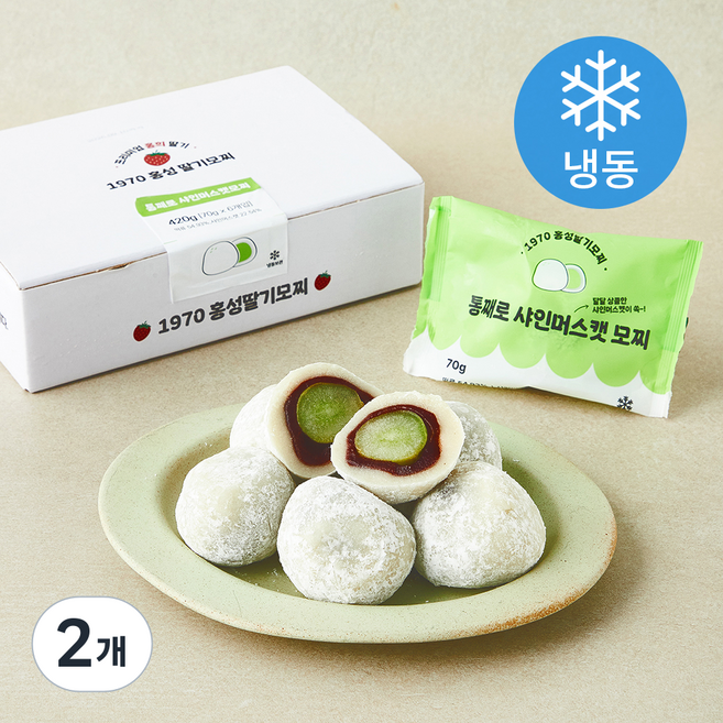 홍성딸기모찌 통째로 샤인머스켓 모찌 (냉동), 70g, 2개, 6개입