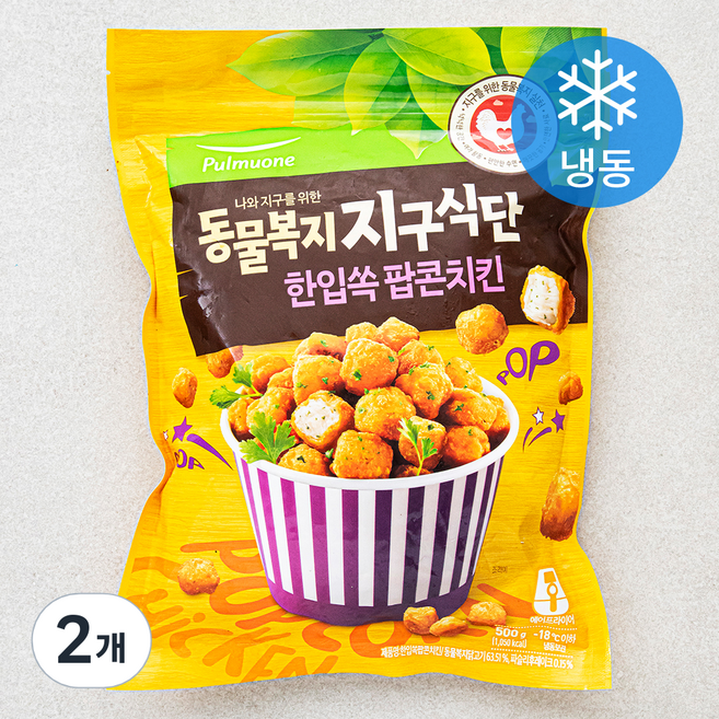 풀무원 동물복지 지구식단 한입쏙 팝콘치킨 (냉동), 500g, 2개