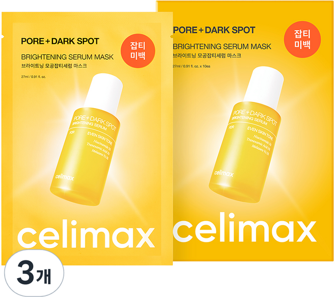 셀리맥스 브라이트닝 모공잡티세럼 마스크팩, 3개, 10개입