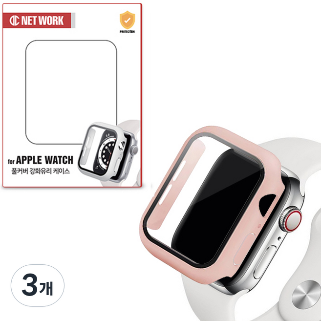 DC NET WORK 9H 全包覆一體式 Apple Watch 保護殼, 粉紅色