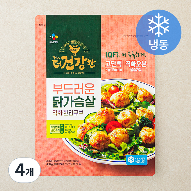 더건강한 씨제이 닭가슴살 직화한입큐브 (냉동), 400g, 4개, 1개입