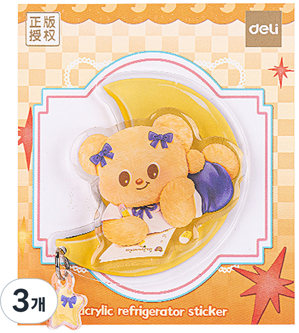 델리 버터베어 귀여운 캐릭터 투명 아크릴 스피너 냉장고 자석, 옐로우, 3개