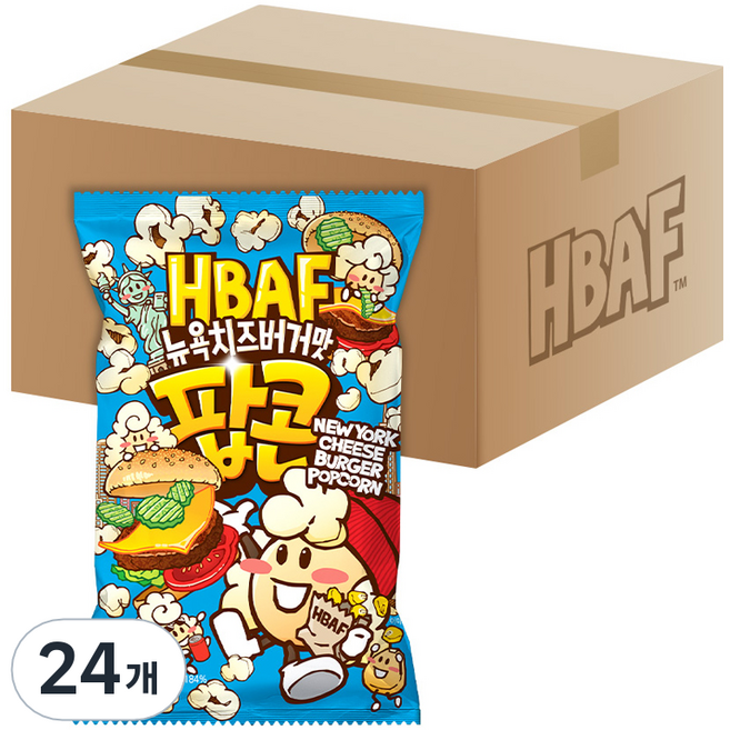 HBAF 紐約起司漢堡口味爆米花, 80g, 24個