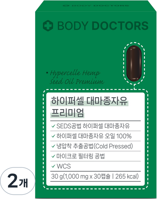 바디닥터스 하이퍼셀 대마종자유 프리미엄 30g, 2개, 30정