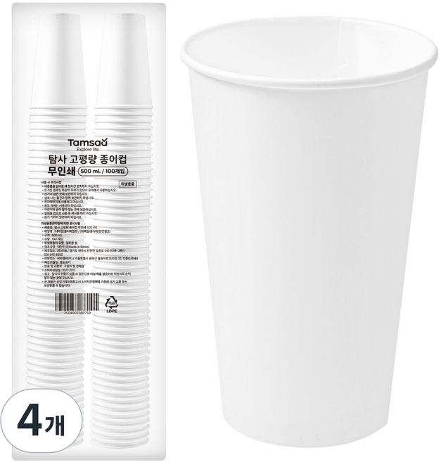 탐사 고평량 무인쇄 종이컵 500ml 100개입, 4개