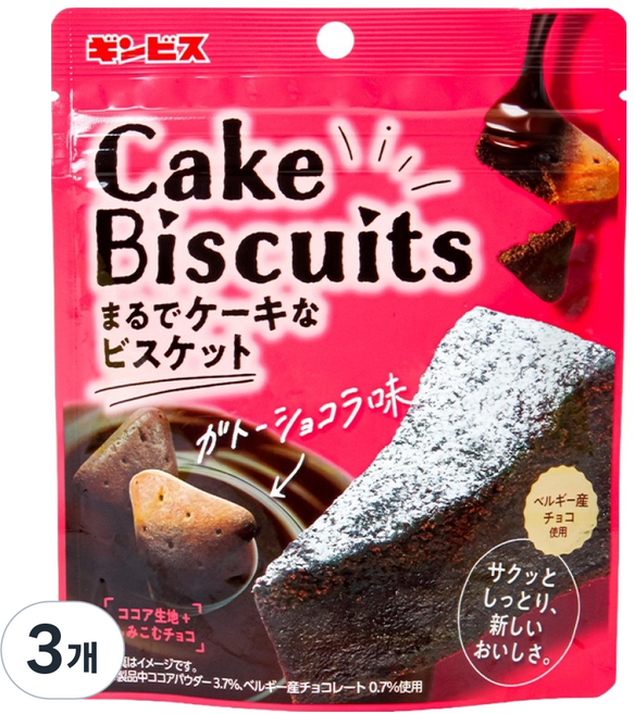 긴비스 갸또 초콜릿 케이크모양 비스킷, 50g, 3개