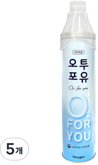 오투포유 휴대용 산소캔 자동분사기 816ml, 5개