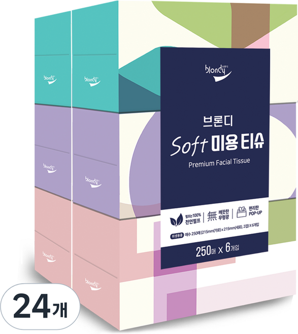 브론디 소프트 천연펄프 미용티슈 2겹, 250개입, 24개