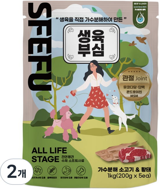 스페푸 강아지생육부심가수분해수제소프트사료 5p, 소+황태, 1kg, 2개