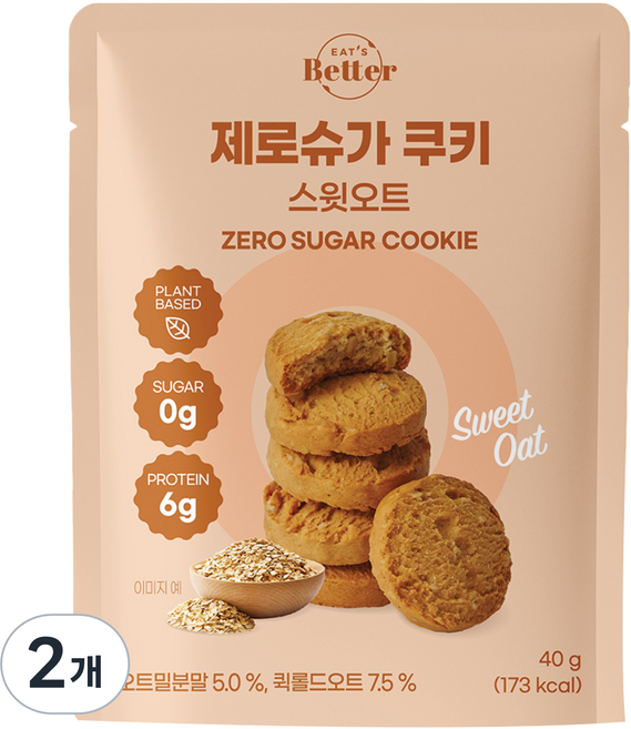 잇츠베러 제로슈가 쿠키 스윗오트, 40g, 2개