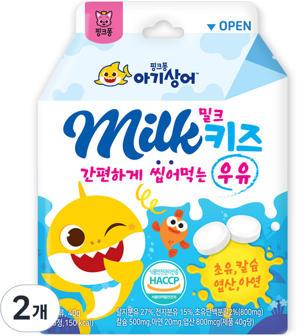 핑크퐁 아기상어 밀크키즈 칼슘캔디 20p, 40g, 2개