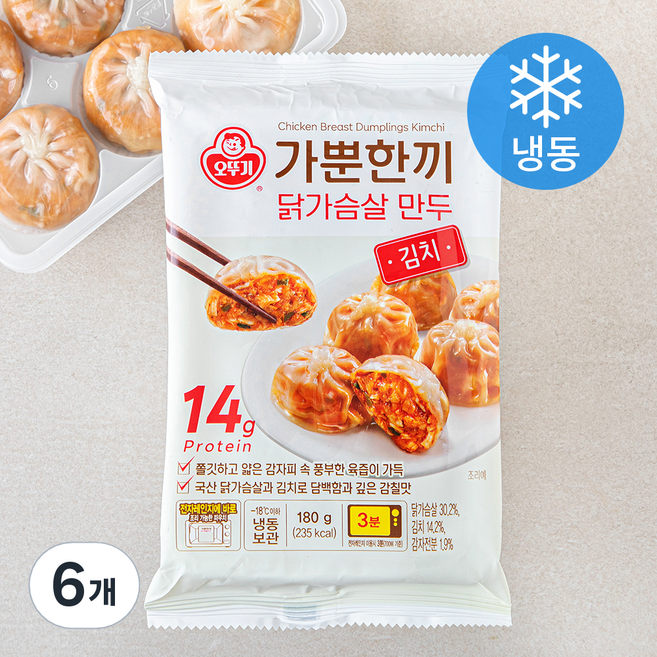 오뚜기 가뿐한끼 닭가슴살 만두 김치 (냉동), 180g, 6개