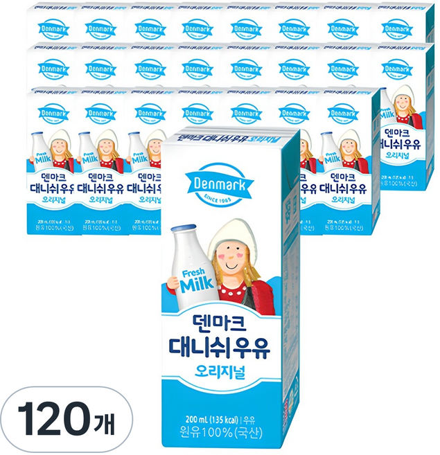 덴마크 대니쉬 오리지널 멸균우유, 200ml, 120개