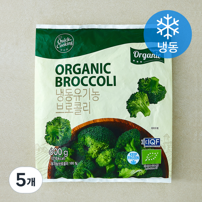 퀵쿠킹 유기가공식품 인증 브로콜리 (냉동), 600g, 5개