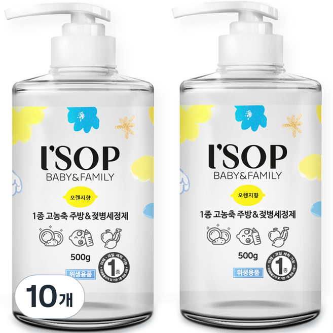 아이솝 1종 더블 고농축 아기 주방세제 앤 젖병세제 오렌지향, 10개, 500g