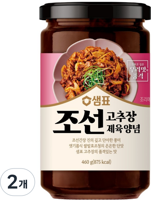 Sempio 膳府 朝鮮辣椒醬豬肉調味醬
