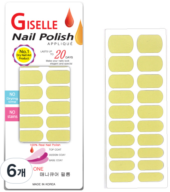 지젤 붙이는 네일폴리쉬, 라임라이트, 6개