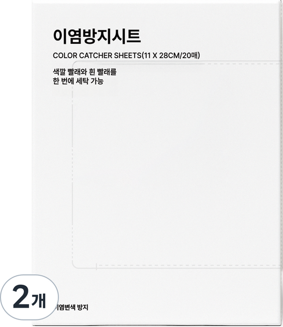 말표 이염방지시트, 20개입, 2개