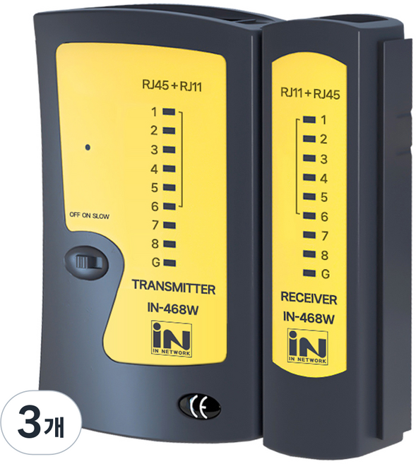 iN NETWORK 分離式網路線測試儀 IN-468W, 3個, 105mm, 黑色