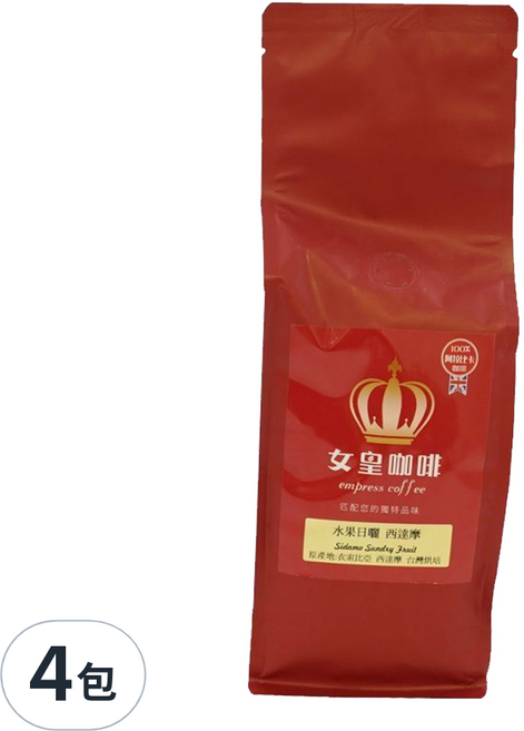 女皇咖啡 水果日曬 西達摩 阿拉比卡咖啡豆 新鮮烘焙 中稍深焙 全豆, 咖啡豆(無研磨), 454g, 4包