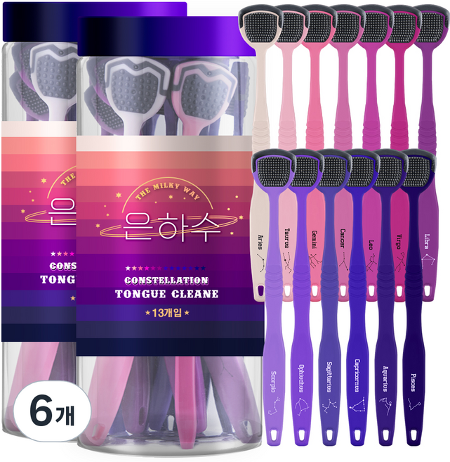 아케이 리빙 은하수 혀클리너 13종 세트, 6세트