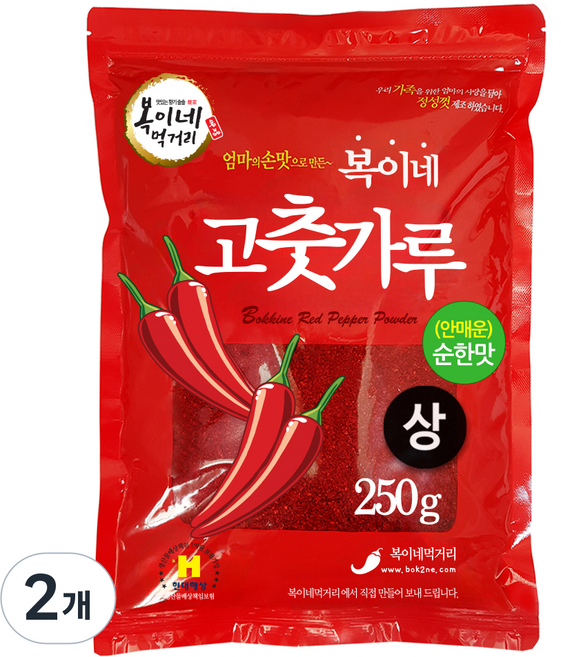 BokineMeokgeori 中國產不辣辣椒粉 溫和口味 蒸煮用, 2個, 250g