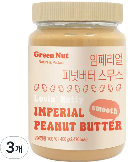 그린너트 대용량 임페리얼 피넛버터 스무스, 3개, 400g