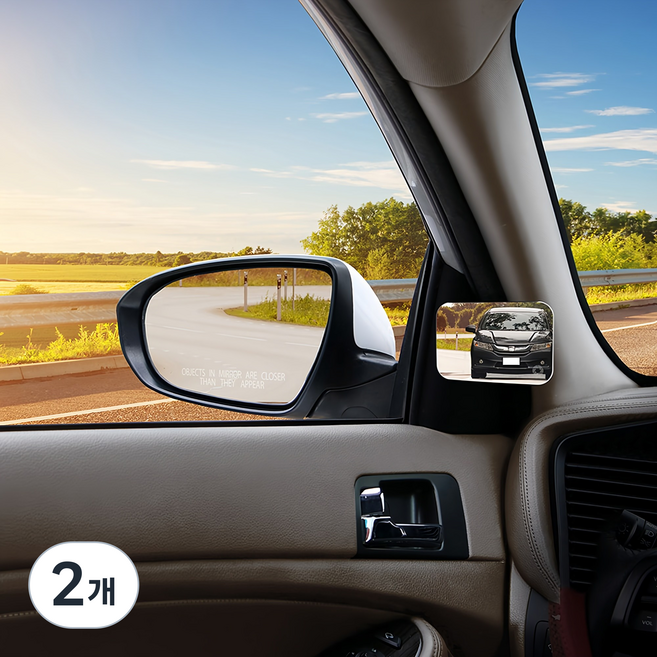 아이팝 시그니처 스마트뷰 와이드 보조미러, 컨텐츠 참조, 2개
