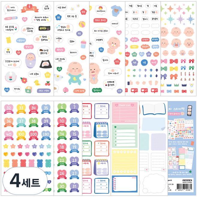 리코즈 초음파 사진 앨범 태교 임신 스티커팩 10종 세트, 혼합색상, 4세트