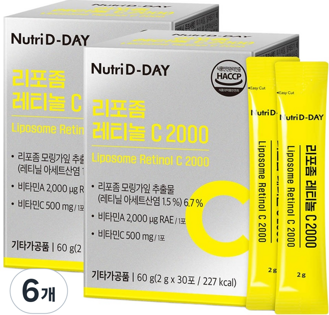 뉴트리디데이 먹는 리포좀 레티놀 비타민C 2000 30p, 60g, 6개