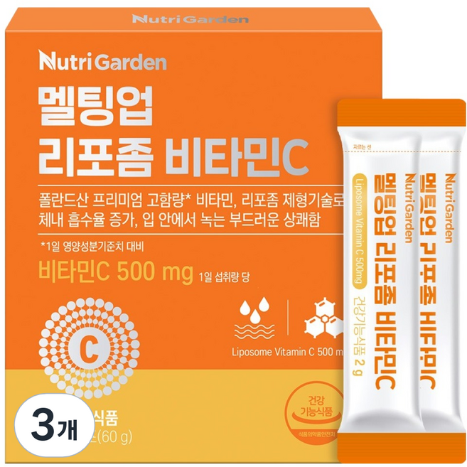 뉴트리가든 멜팅업 리포좀 비타민C 30p, 60g, 3개