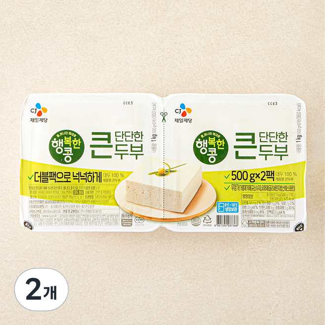 행복한콩 큰두부, 1kg, 2개