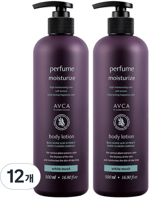 아브카 퍼퓸 바디로션 화이트 머스크향, 12개, 500ml