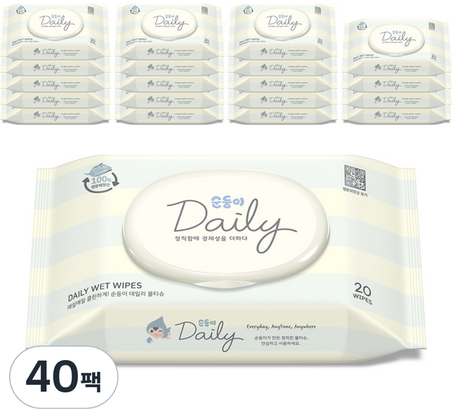 순둥이 데일리 물티슈 휴대캡형, 45g, 20매, 40개