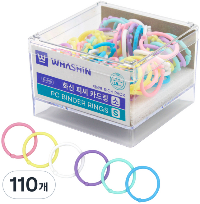화신 플라스틱 카드링 소 리치팩 파스텔 랜덤발송 55개입, 18mm, 2개