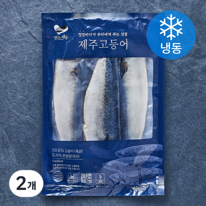 맛있는제주 제주 고등어 (냉동), 2개, 500g