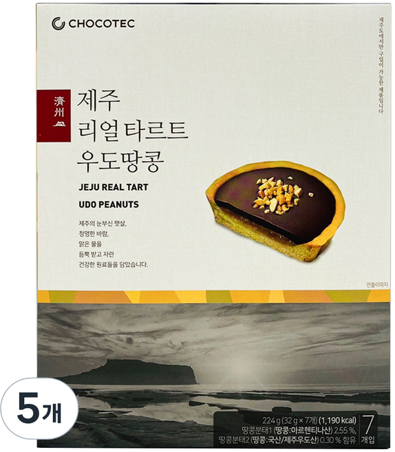 초코텍 제주 리얼 타르트 우도땅콩 7p, 224g, 5개