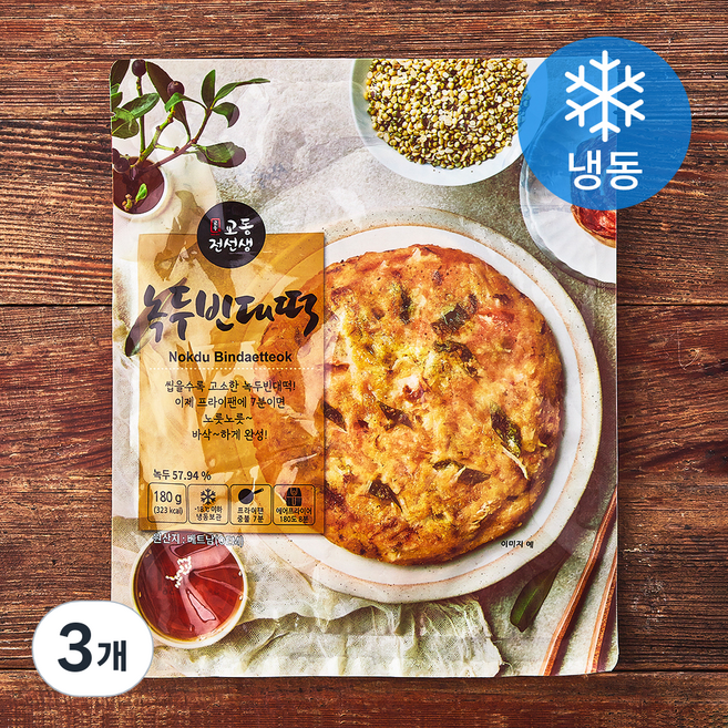 교동전선생 녹두빈대떡 (냉동), 180g, 3개