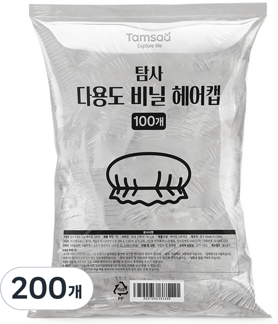 탐사 도톰한 다용도 비닐 헤어캡, 200개