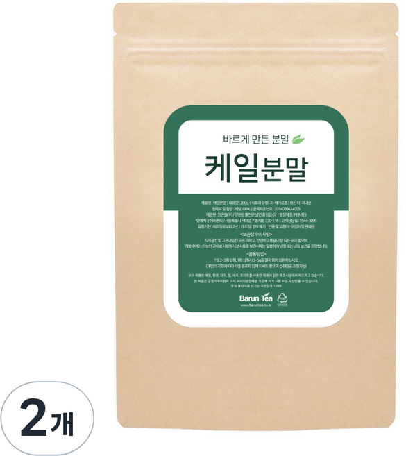 바른티 케일 분말, 200g, 2개