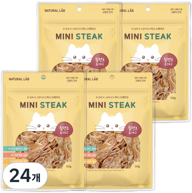 네츄럴랩 고양이 미니 스테이크 간식, 혼합맛(칠면조/대구), 50g, 24개