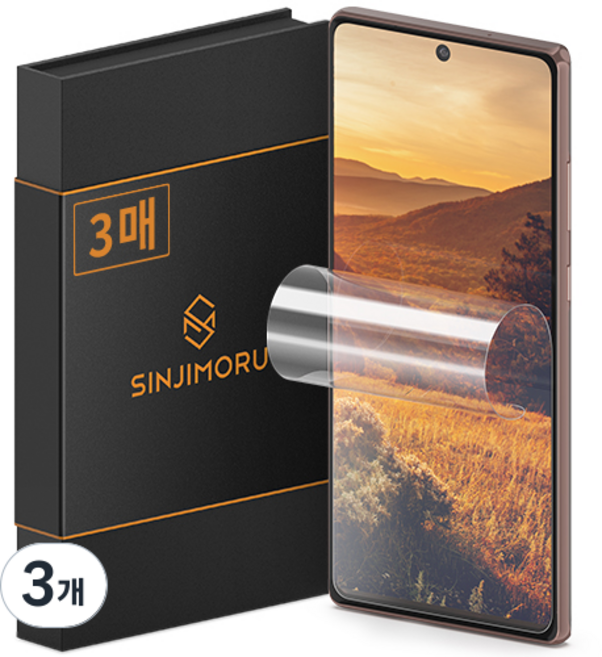 신지모루 하이브리드 쉴드 자가복원 TPU EPU 코팅 휴대폰 액정보호필름 3p, 3개