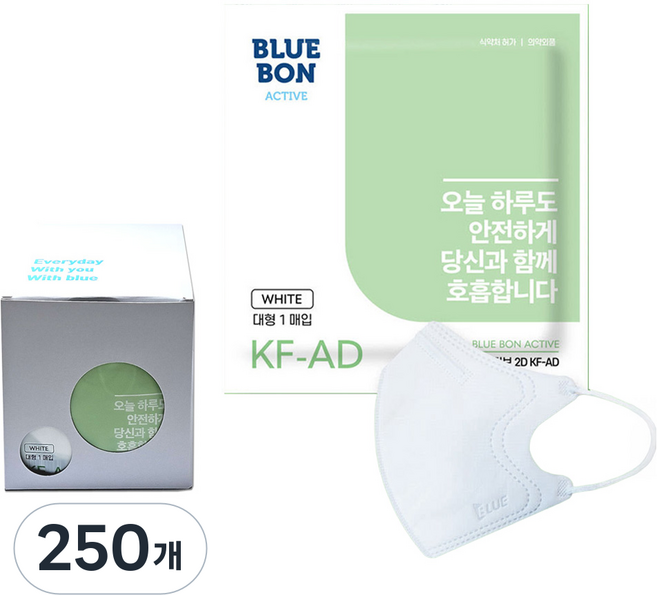 블루본 액티브 투디 블루마스크 대형 KF-AD, 1개입, 250개, 화이트