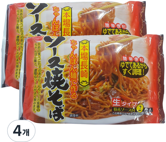 카리노재팬 소스야끼소바 160g, 4개