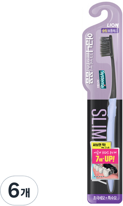 시스테마 어금니 끝까지 꼼꼼 칫솔 랜덤 발송, 1개입, 6개