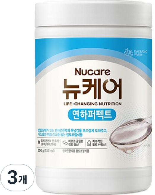 뉴케어 연하퍼펙트 삼킴장애 환자용 점도증진식품, 200g, 3개