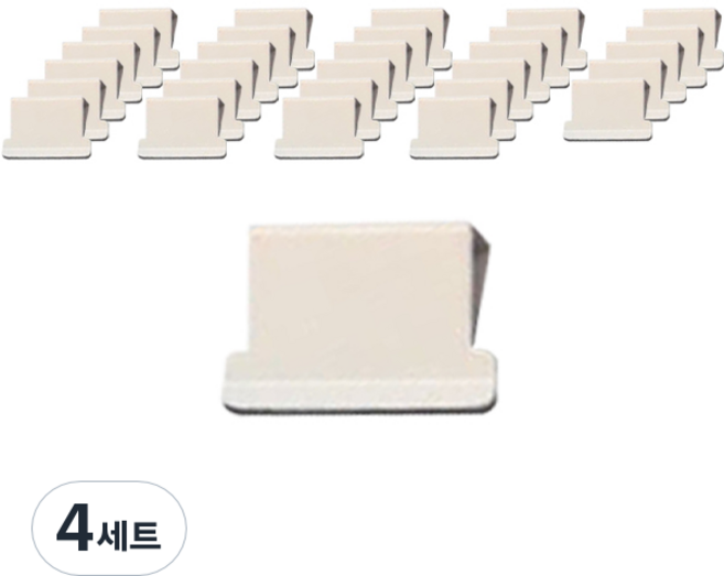 누사인 델리 전용 리필형 날크립 아이보리 086-NS, 소, 50개입, 4세트