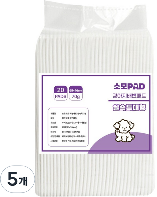 JCCOMPANY 소모 배변패드, 20개입, 5개