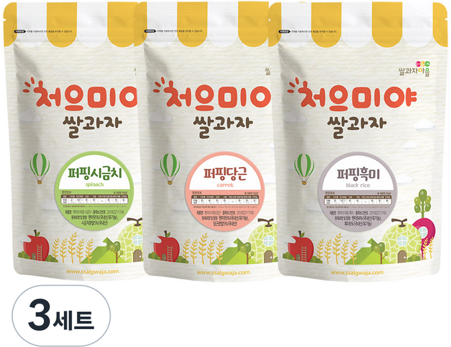 쌀과자마을 처으미야 퍼핑과자 3종세트, B(시금치, 당근, 흑미), 3세트, 50g