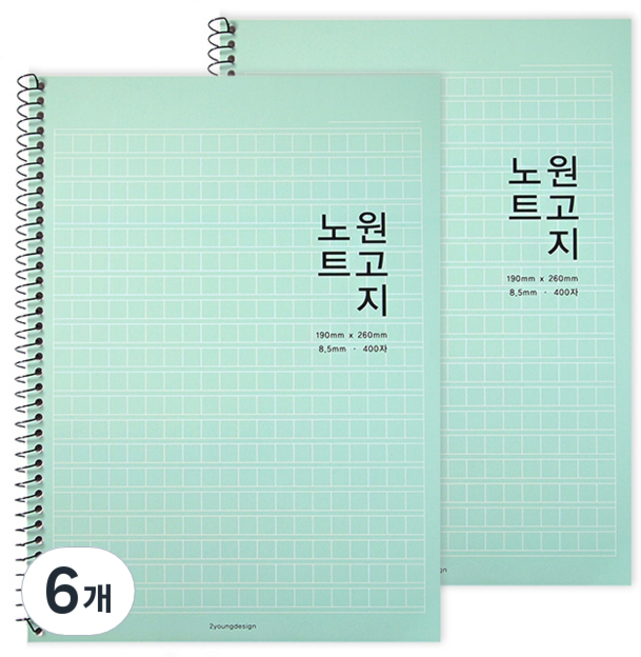 투영디자인 원고지 노트, 민트, 6개